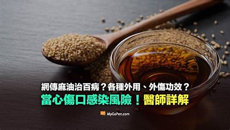 熱的檸檬水可以救你一輩子|Mygopen》LINE傳：陳惠仁教授說熱的苦瓜水可以救你一輩。